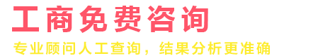 知識(shí)產(chǎn)權(quán)