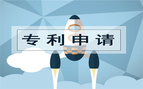 可以申請專利權(quán)的發(fā)明設(shè)計有